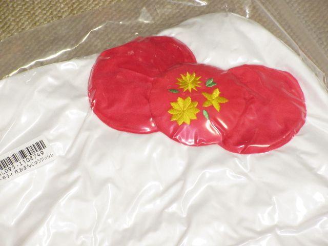 未開封☆ハローキティ*花おまんじゅうクッションBIGぬいぐるみ < おもちゃ  未開封☆ハローキティ*花おまんじゅうクッションBIGぬいぐるみ < おもちゃの