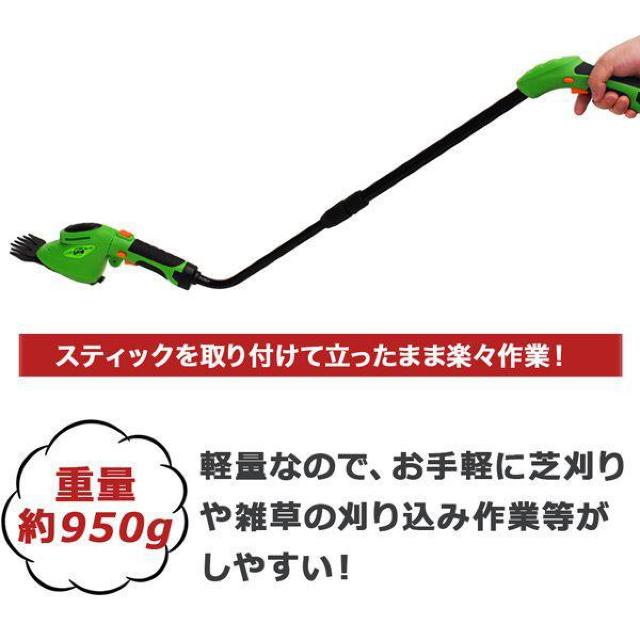 芝刈り機 電動 バリカン 電動芝刈り機 2WAY芝刈り機 コードレス < ペット/手芸/園芸  芝刈り機 電動 バリカン 電動芝刈り機 2WAY芝刈り機 コードレス < ペット/手芸/園芸の