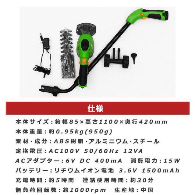 芝刈り機 電動 バリカン 電動芝刈り機 2WAY芝刈り機 コードレス < ペット/手芸/園芸  芝刈り機 電動 バリカン 電動芝刈り機 2WAY芝刈り機 コードレス < ペット/手芸/園芸の