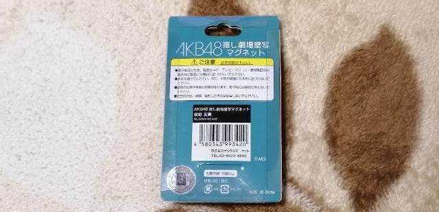 AKB48FAKB48ǎʃ}OlbgI  ^gObY 