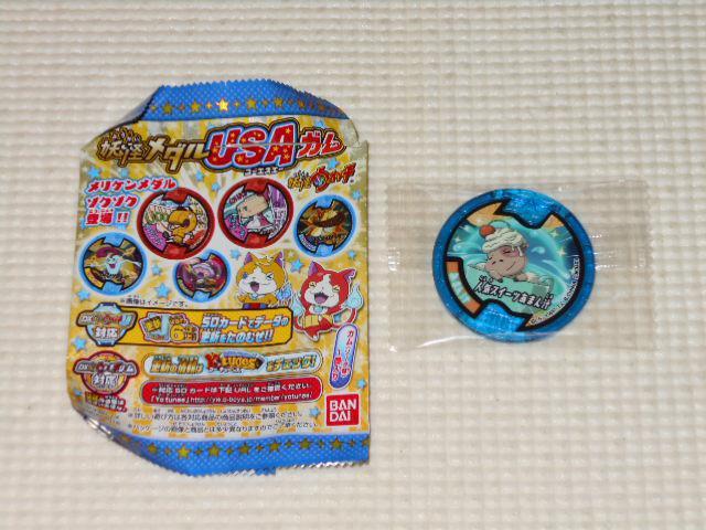 dEHb` d_USAK ܂`ViJ   Aj/R~bN/LN^[ 