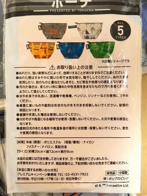 ɉEq聚X^[EH[YfUC|[`S5Zbg  zr[ 