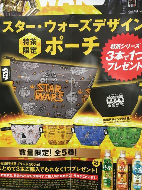 ɉEq聚X^[EH[YfUC|[`S5Zbg  zr[ 