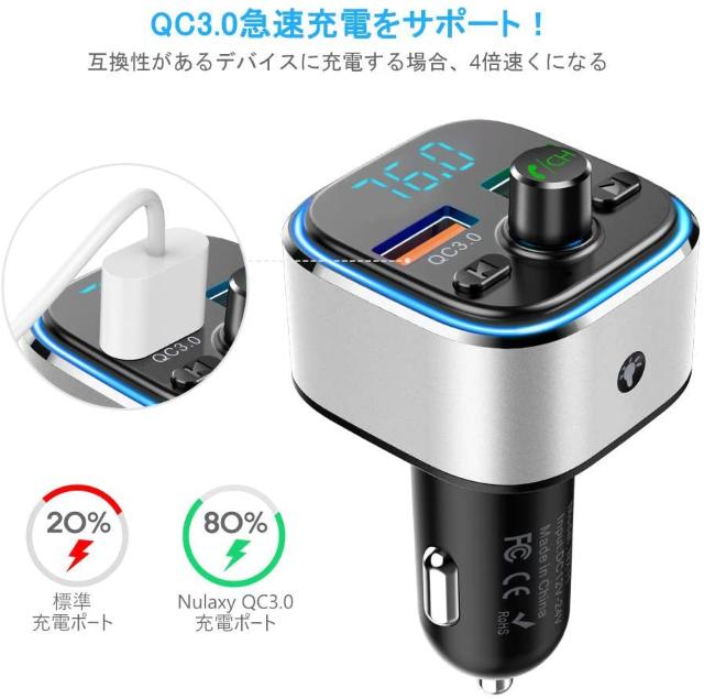 FMトランスミッター Bluetooth5.0 < 自動車/バイク FMトランスミッター Bluetooth5.0 < 自動車/バイク