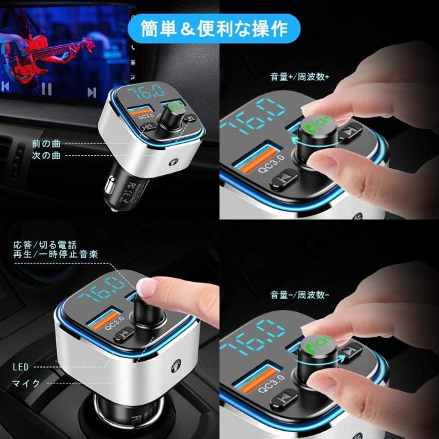 FMトランスミッター Bluetooth5.0 < 自動車/バイク FMトランスミッター Bluetooth5.0 < 自動車/バイク