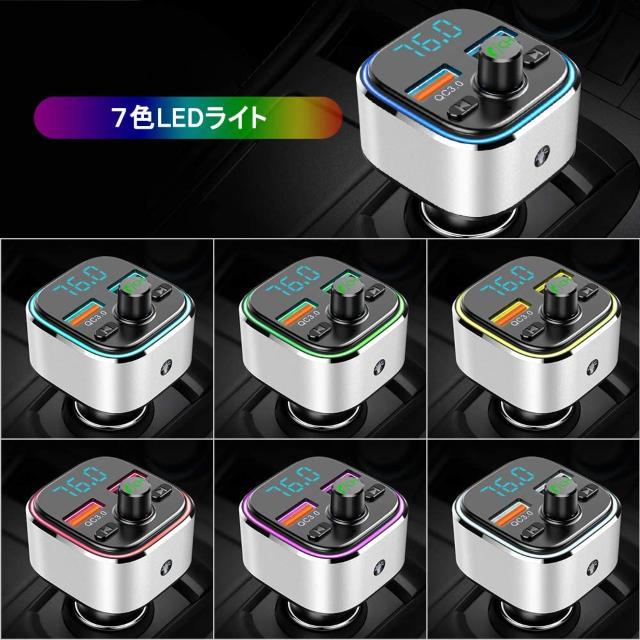 FMトランスミッター Bluetooth5.0 < 自動車/バイク FMトランスミッター Bluetooth5.0 < 自動車/バイク