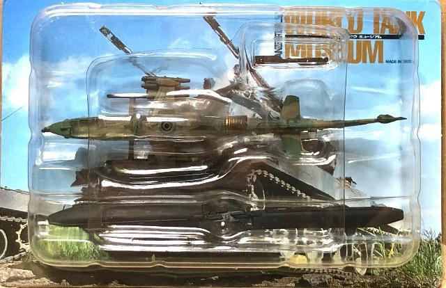 タカラ WTM04 陸上自衛隊 対戦車ヘリコプター AH-1S コブラ(2色迷彩) < ホビー タカラ WTM04 陸上自衛隊 対戦車ヘリコプター AH-1S コブラ(2色迷彩) < ホビーの