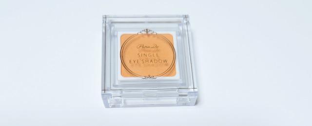 �p���h�D���V���O�� �A�C�V���h�E�yYE01�z  �� ����/�R�X��/�l�C���� 