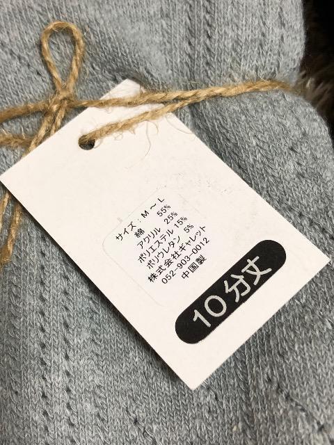 新品〈10分丈ニットパンツ MーL〉ニットレギンス インナーパンツ (3色セット)定価4500 < 女性ファッション  新品〈10分丈ニットパンツ MーL〉ニットレギンス インナーパンツ (3色セット)定価4500 < 女性ファッションの
