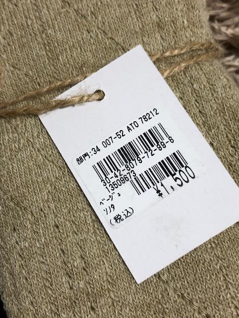 新品〈10分丈ニットパンツ MーL〉ニットレギンス インナーパンツ (3色セット)定価4500 < 女性ファッション  新品〈10分丈ニットパンツ MーL〉ニットレギンス インナーパンツ (3色セット)定価4500 < 女性ファッションの