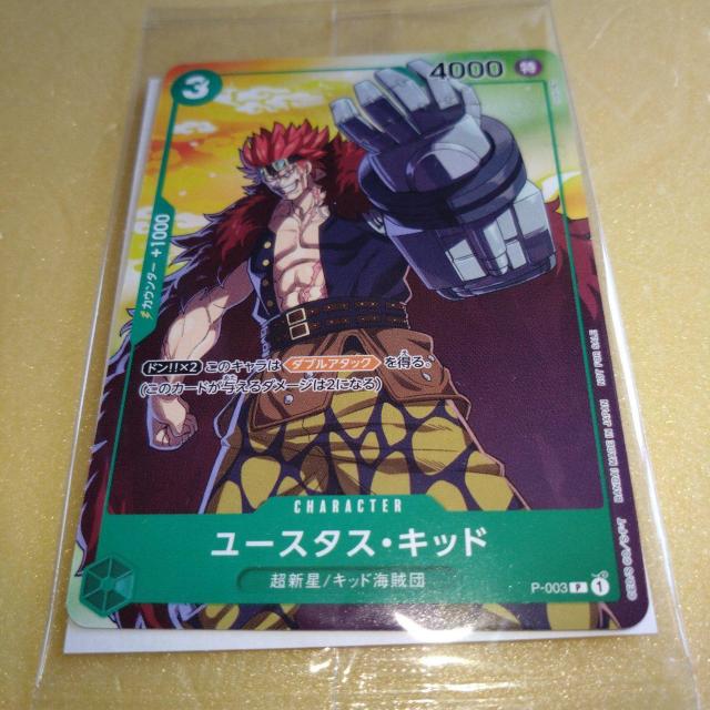 P-003@Lbh@J[h@ZuCu񔄕i@s[X   Aj/R~bN/LN^[ 