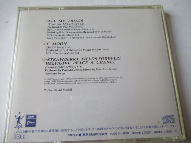 ポール・マッカートニー CD、「 All My Trials 」Give Peace A Chance  ほか 国内盤、帯付き < CD/DVD/ビデオ  ポール・マッカートニー CD、「 All My Trials 」Give Peace A Chance  ほか 国内盤、帯付き < CD/DVD/ビデオの