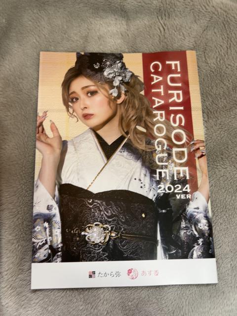 美品 ゆうちゃみ 2024 振袖カタログ < 本/雑誌  美品 ゆうちゃみ 2024 振袖カタログ  < 本/雑誌の