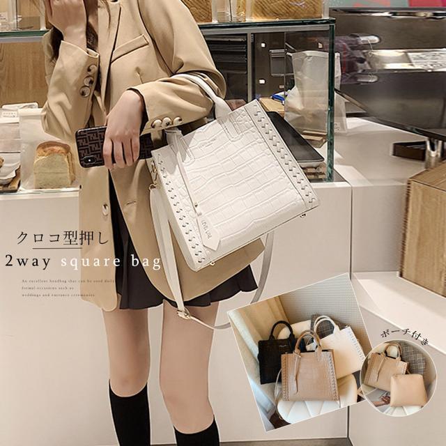 送料無料 新品 トートバッグ レディース クロコ型押し 鞄 < 女性ファッション  送料無料 新品 トートバッグ レディース クロコ型押し 鞄  < 女性ファッションの