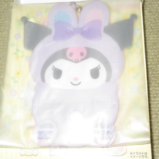 未使用☆サンリオキャラクターズ*シークレット缶バッジホルダー(クロミ) < おもちゃ  未使用☆サンリオキャラクターズ*シークレット缶バッジホルダー(クロミ) < おもちゃの