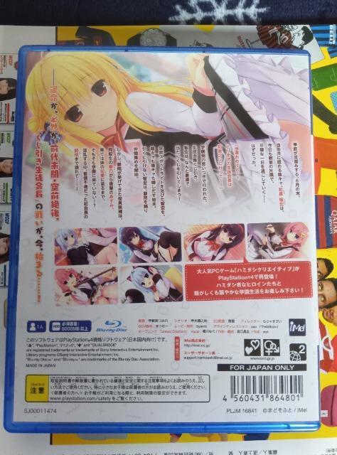 PS4 �n�~�_�V�N���G�C�e�B�u