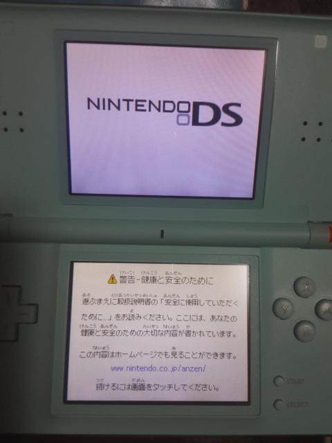 何か最近高値高騰!スパロボが出来るぜ!「DSLightアイスブルー本体」送料無料。 < ゲーム本体/ソフト 何か最近高値高騰!スパロボが出来るぜ!「DSLightアイスブルー本体」送料無料。 < ゲーム本体/ソフトの