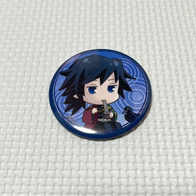 鬼滅の刃 とじコレ缶バッジ 冨岡義勇 < アニメ/コミック/キャラクター  鬼滅の刃 とじコレ缶バッジ 冨岡義勇  < アニメ/コミック/キャラクターの