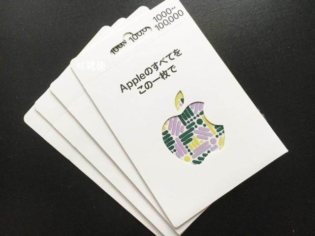 Apple Gift Card AbvMtgJ[h 40000~oyCe//|Cg/]zoi\ 