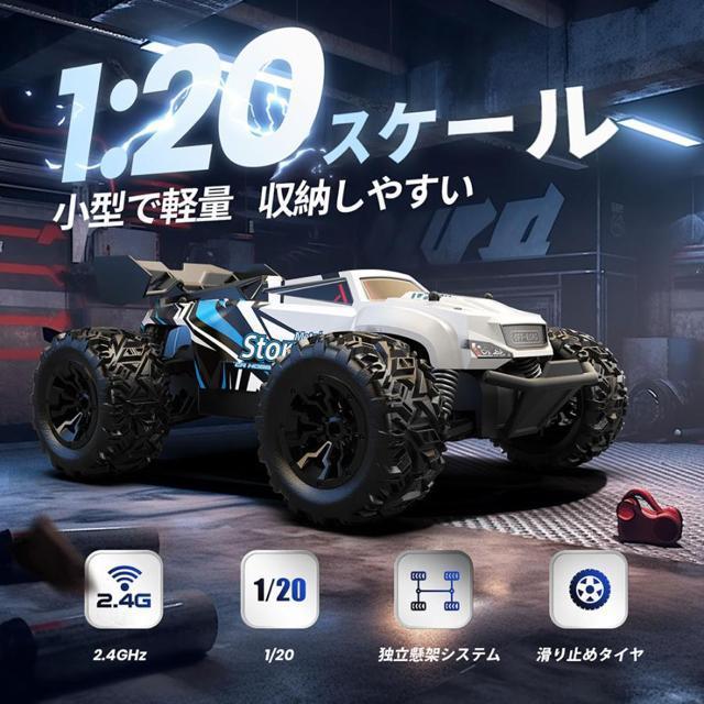 ラジコン ラジコンカー オフロード 子供向け DEERC 1/20 電動RCカー 全地形対応 2.4GHz リモコンカー < ホビー ラジコン ラジコンカー オフロード 子供向け DEERC 1/20 電動RCカー 全地形対応 2.4GHz リモコンカー < ホビーの