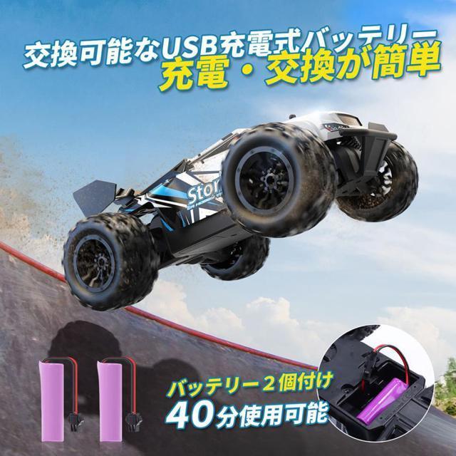ラジコン ラジコンカー オフロード 子供向け DEERC 1/20 電動RCカー 全地形対応 2.4GHz リモコンカー < ホビー ラジコン ラジコンカー オフロード 子供向け DEERC 1/20 電動RCカー 全地形対応 2.4GHz リモコンカー < ホビーの