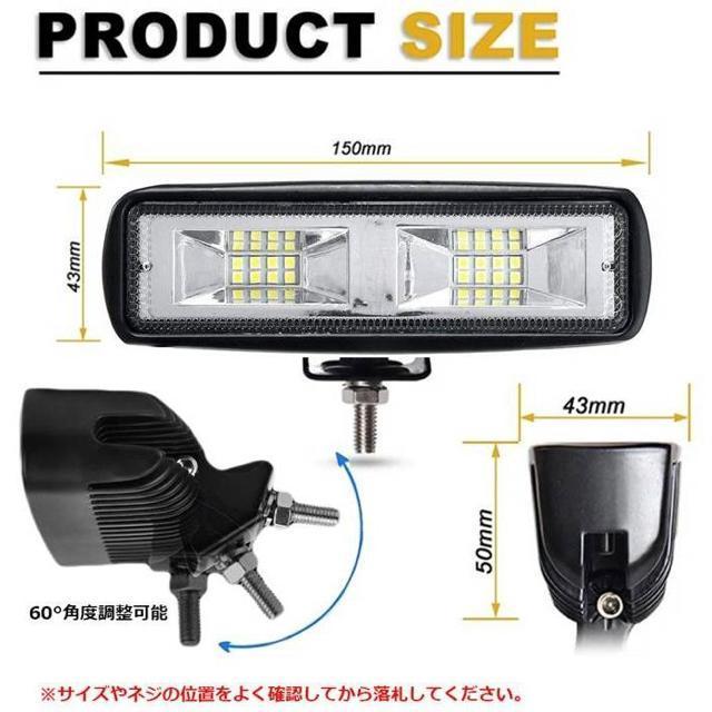 超高輝度LED!!☆ samsung製 改良版 LEDワークライト 作業灯 16LED ライトバー 広角タイプ < 自動車/バイク 超高輝度LED!!☆ samsung製 改良版 LEDワークライト 作業灯 16LED ライトバー 広角タイプ < 自動車/バイク