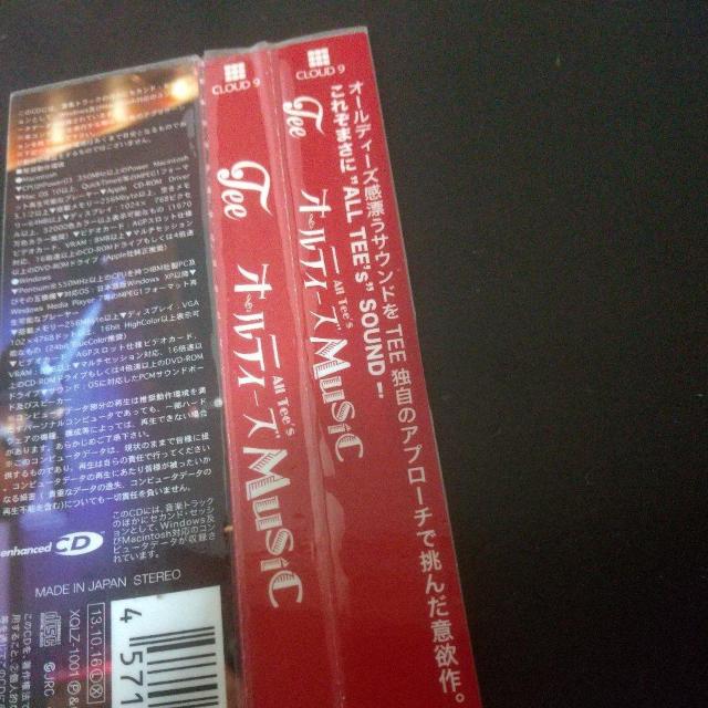 TEE『オールティーズMusic』Tiny Voice 今井了介 シンガー 歌手 < CD/DVD/ビデオ TEE『オールティーズMusic』Tiny Voice 今井了介 シンガー 歌手 < CD/DVD/ビデオの