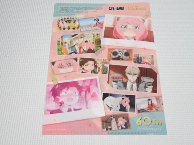 SPY×FAMILY ガーナ クリアファイル ローソン 2024★新品未使用 < アニメ/コミック/キャラクター  SPY×FAMILY ガーナ クリアファイル ローソン 2024★新品未使用 < アニメ/コミック/キャラクターの
