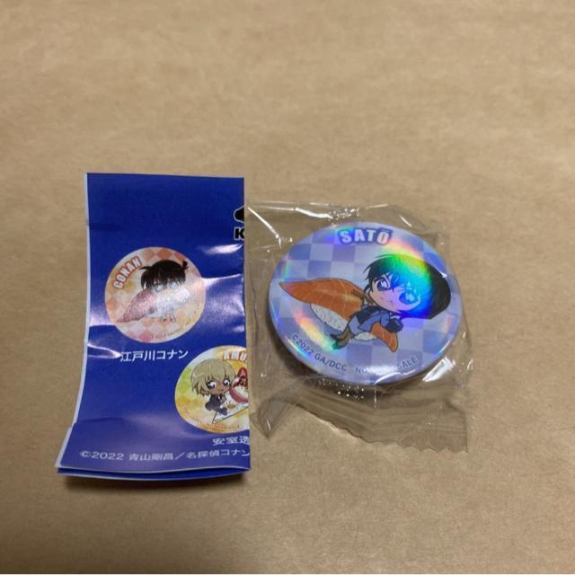 くら寿司 名探偵コナン ハロウィンの花嫁 缶バッジ 佐藤美和子 < アニメ/コミック/キャラクター くら寿司 名探偵コナン ハロウィンの花嫁 缶バッジ 佐藤美和子 < アニメ/コミック/キャラクターの