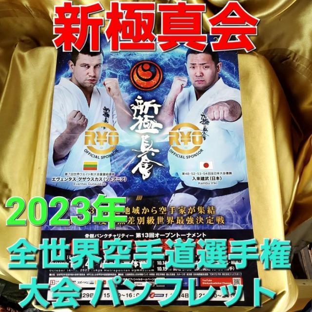 ݁2023NVɐ^SE蓹I茠ptbg   W[/X|[c 