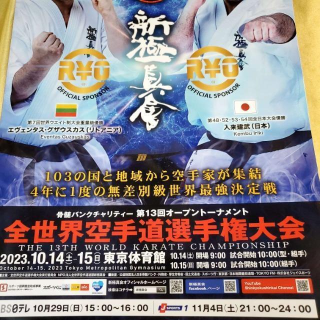 ݁2023NVɐ^SE蓹I茠ptbg  W[/X|[c 