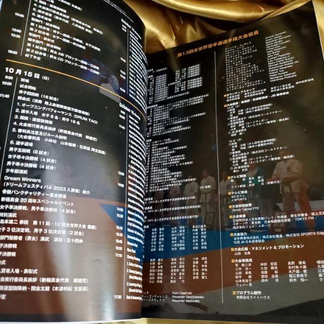 ݁2023NVɐ^SE蓹I茠ptbg  W[/X|[c 