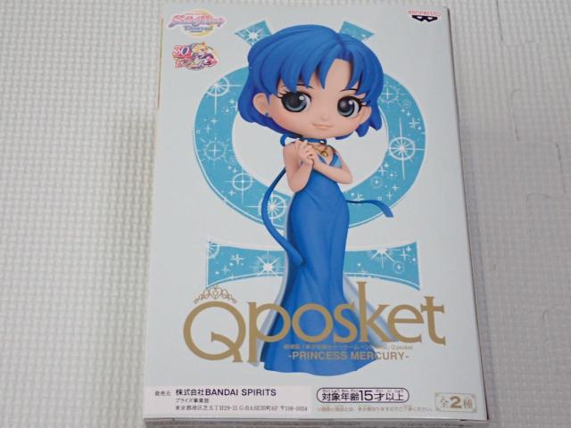 美少女戦士セーラームーン Eternal 劇場版 Q posket < アニメ/コミック/キャラクター  美少女戦士セーラームーン Eternal 劇場版 Q posket < アニメ/コミック/キャラクターの