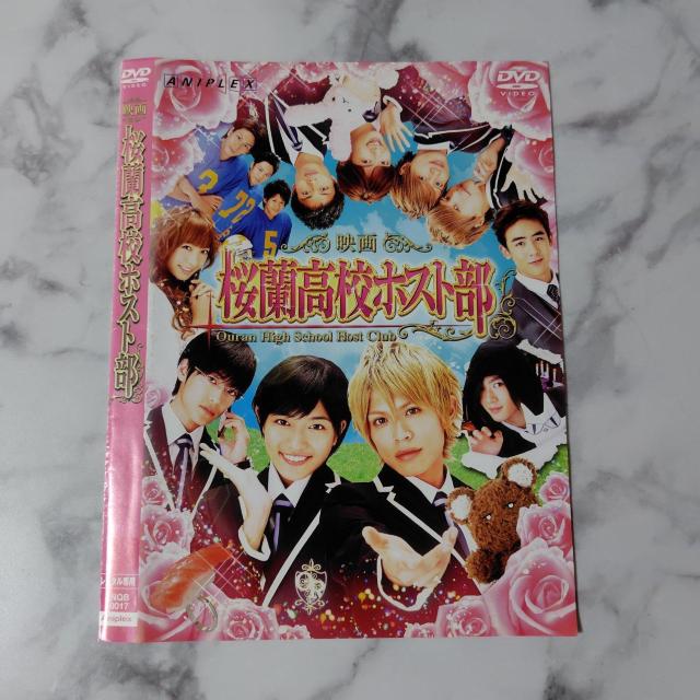 【日本映画】DVD『映画 桜蘭高校ホスト部』レンタル落ち < CD/DVD/ビデオ  【日本映画】DVD『映画 桜蘭高校ホスト部』レンタル落ち < CD/DVD/ビデオの
