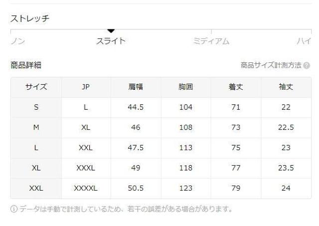 超お宝 690円★メンズスポーツTシャツ、ストライプの「W」ロゴラウンドネック半袖トップ USAサイズM(日本サイズXL相当) < 男性ファッション  超お宝 690円★メンズスポーツTシャツ、ストライプの「W」ロゴラウンドネック半袖トップ USAサイズM(日本サイズXL相当) < 男性ファッションの