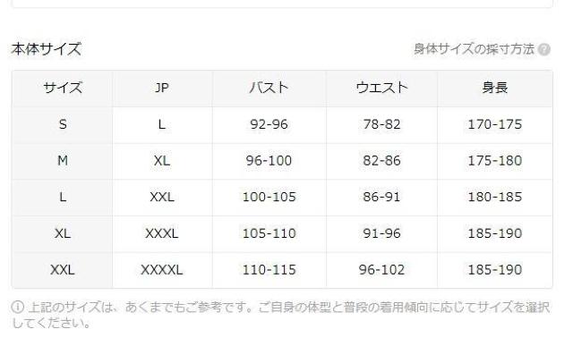 超お宝 690円★メンズスポーツTシャツ、ストライプの「W」ロゴラウンドネック半袖トップ USAサイズM(日本サイズXL相当) < 男性ファッション  超お宝 690円★メンズスポーツTシャツ、ストライプの「W」ロゴラウンドネック半袖トップ USAサイズM(日本サイズXL相当) < 男性ファッションの