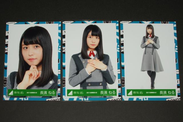 欅坂46 生写真3枚 長濱ねる 大人は信じてくれないMV衣装 < タレントグッズ  欅坂46 生写真3枚 長濱ねる 大人は信じてくれないMV衣装  < タレントグッズの