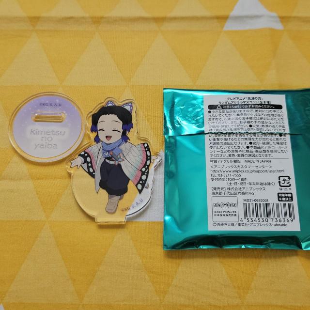 新品 鬼滅の刃 ランダムアクリルマスコット 胡蝶しのぶ 雪遊び アクスタ ミニキャラ レーディング < アニメ/コミック/キャラクター  新品 鬼滅の刃 ランダムアクリルマスコット 胡蝶しのぶ 雪遊び アクスタ ミニキャラ レーディング  < アニメ/コミック/キャラクターの