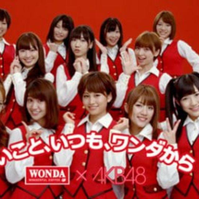 新品 非売品 WONDA×AKB開運ストラップ 前田敦子 2012年のノベルティ < タレントグッズ  新品 非売品 WONDA×AKB開運ストラップ 前田敦子 2012年のノベルティ < タレントグッズの