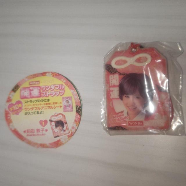 新品 非売品 WONDA×AKB開運ストラップ 前田敦子 2012年のノベルティ < タレントグッズ  新品 非売品 WONDA×AKB開運ストラップ 前田敦子 2012年のノベルティ < タレントグッズの