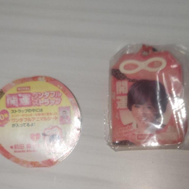 新品 非売品 WONDA×AKB開運ストラップ 前田敦子 2012年のノベルティ < タレントグッズ  新品 非売品 WONDA×AKB開運ストラップ 前田敦子 2012年のノベルティ < タレントグッズの