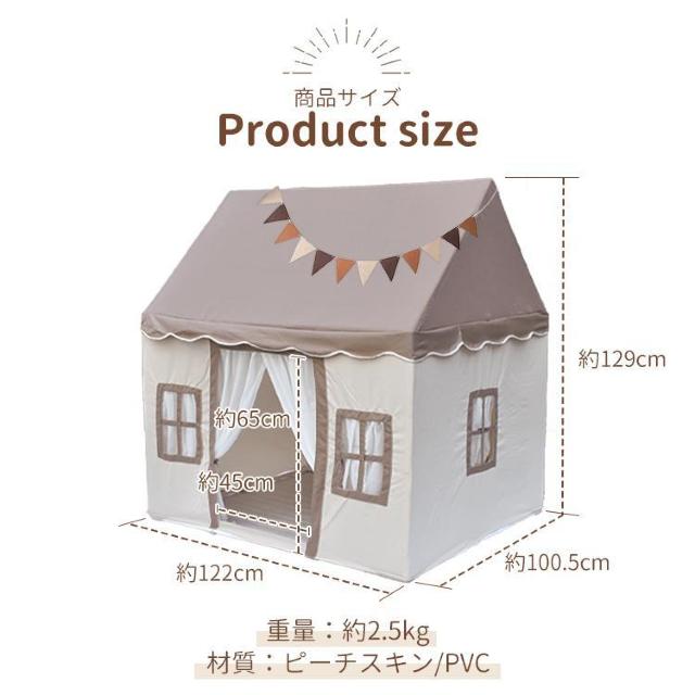 キッズテント 子供テント 子供部屋 シンプル おもちゃ プレゼント ままごと テント お誕生日 < おもちゃ キッズテント 子供テント 子供部屋 シンプル おもちゃ プレゼント ままごと テント お誕生日 < おもちゃの