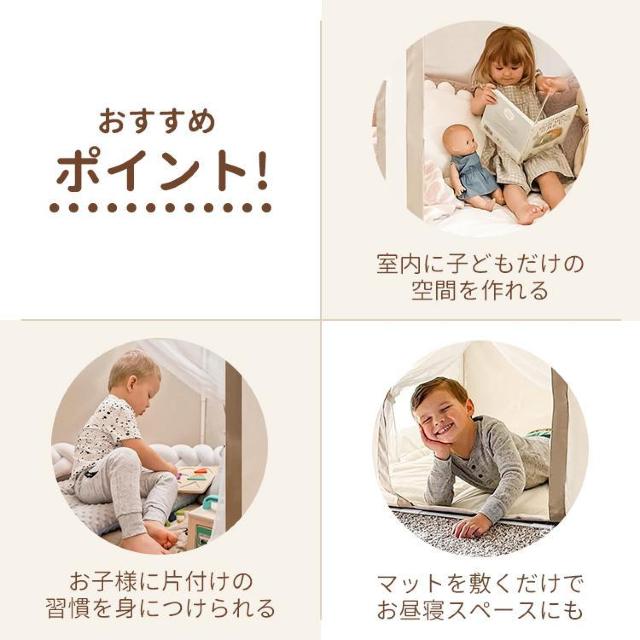 キッズテント 子供テント 子供部屋 シンプル おもちゃ プレゼント ままごと テント お誕生日 < おもちゃ キッズテント 子供テント 子供部屋 シンプル おもちゃ プレゼント ままごと テント お誕生日 < おもちゃの