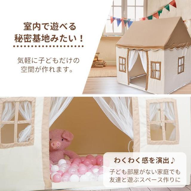 キッズテント 子供テント 子供部屋 シンプル おもちゃ プレゼント ままごと テント お誕生日 < おもちゃ キッズテント 子供テント 子供部屋 シンプル おもちゃ プレゼント ままごと テント お誕生日 < おもちゃの