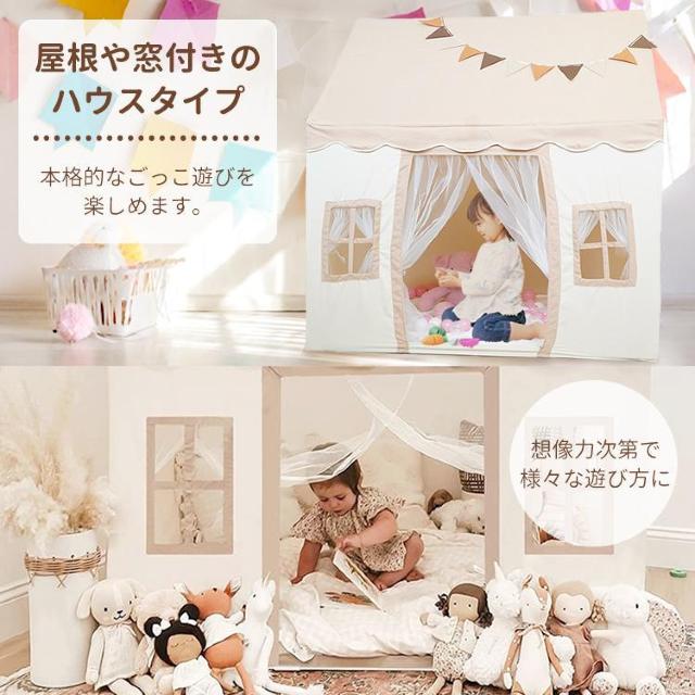 キッズテント 子供テント 子供部屋 シンプル おもちゃ プレゼント ままごと テント お誕生日 < おもちゃ キッズテント 子供テント 子供部屋 シンプル おもちゃ プレゼント ままごと テント お誕生日 < おもちゃの