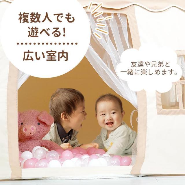 キッズテント 子供テント 子供部屋 シンプル おもちゃ プレゼント ままごと テント お誕生日 < おもちゃ キッズテント 子供テント 子供部屋 シンプル おもちゃ プレゼント ままごと テント お誕生日 < おもちゃの