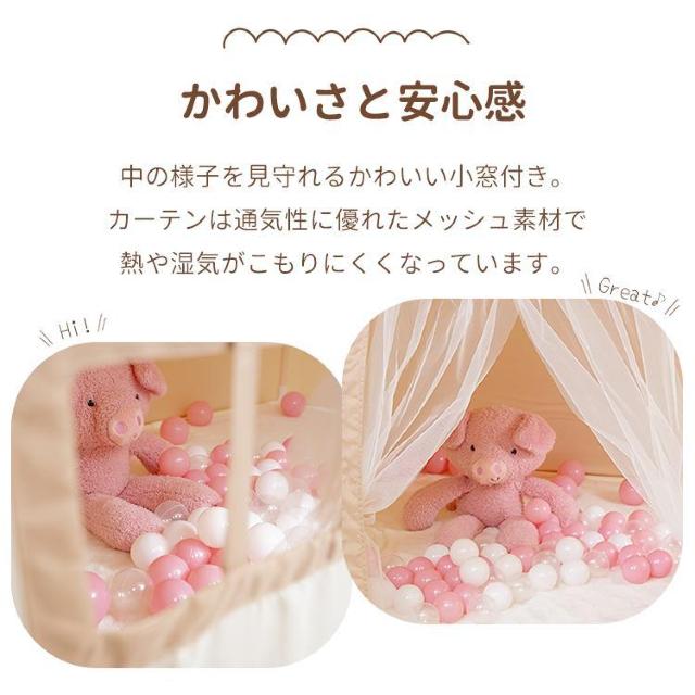 キッズテント 子供テント 子供部屋 シンプル おもちゃ プレゼント ままごと テント お誕生日 < おもちゃ キッズテント 子供テント 子供部屋 シンプル おもちゃ プレゼント ままごと テント お誕生日 < おもちゃの