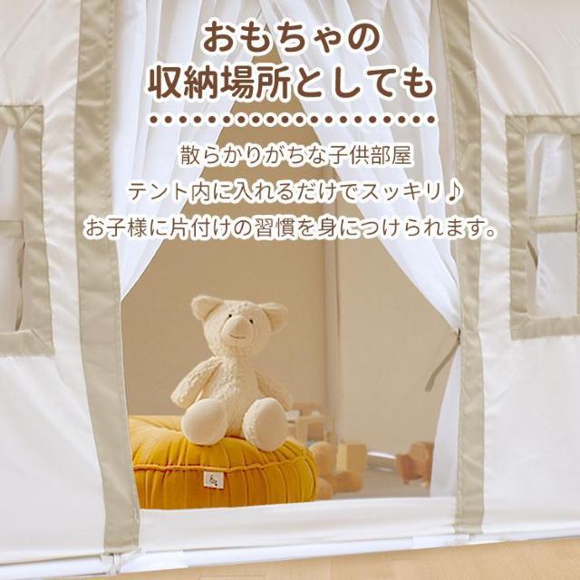 キッズテント 子供テント 子供部屋 シンプル おもちゃ プレゼント ままごと テント お誕生日 < おもちゃ キッズテント 子供テント 子供部屋 シンプル おもちゃ プレゼント ままごと テント お誕生日 < おもちゃの