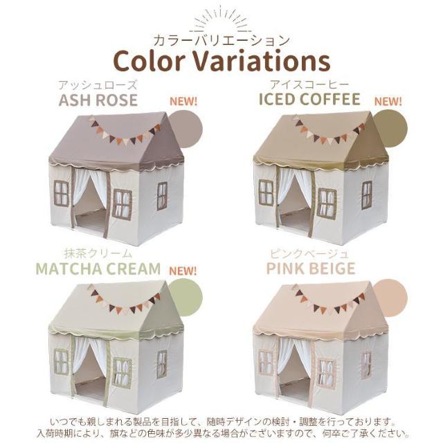 キッズテント 子供テント 子供部屋 シンプル おもちゃ プレゼント ままごと テント お誕生日 < おもちゃ キッズテント 子供テント 子供部屋 シンプル おもちゃ プレゼント ままごと テント お誕生日 < おもちゃの