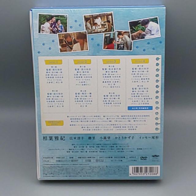 僕とシッポと神楽坂 未開封DVD-BOX 初回限定版 相葉雅紀 広末涼子 趣里 < CD/DVD/ビデオ 僕とシッポと神楽坂 未開封DVD-BOX 初回限定版 相葉雅紀 広末涼子 趣里 < CD/DVD/ビデオの